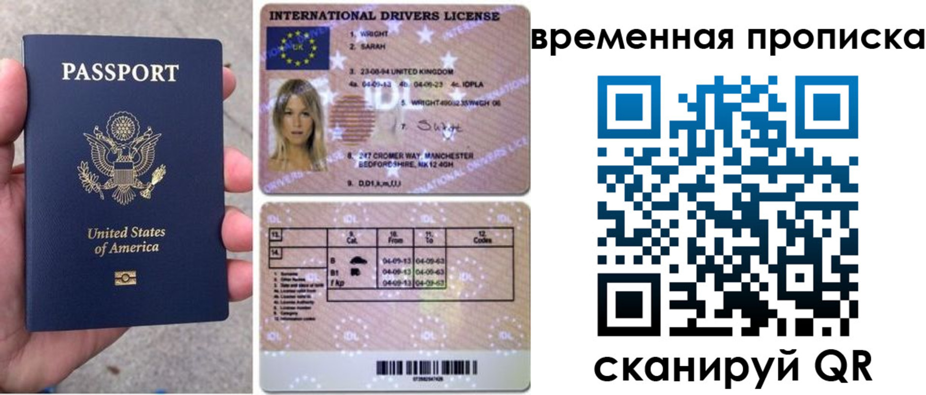 прописка поиск в Щёкино